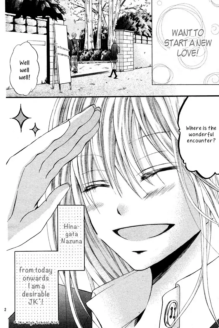 Kimi wa Maru de, Ano Hana no You de. Chapter 1 3